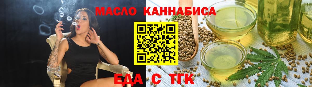 Canna-Cookies марихуана Ярославль