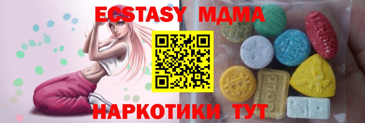 ЭКСТАЗИ XTC Ярославль
