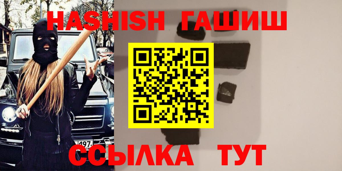 Alpha-PVP Ярославль