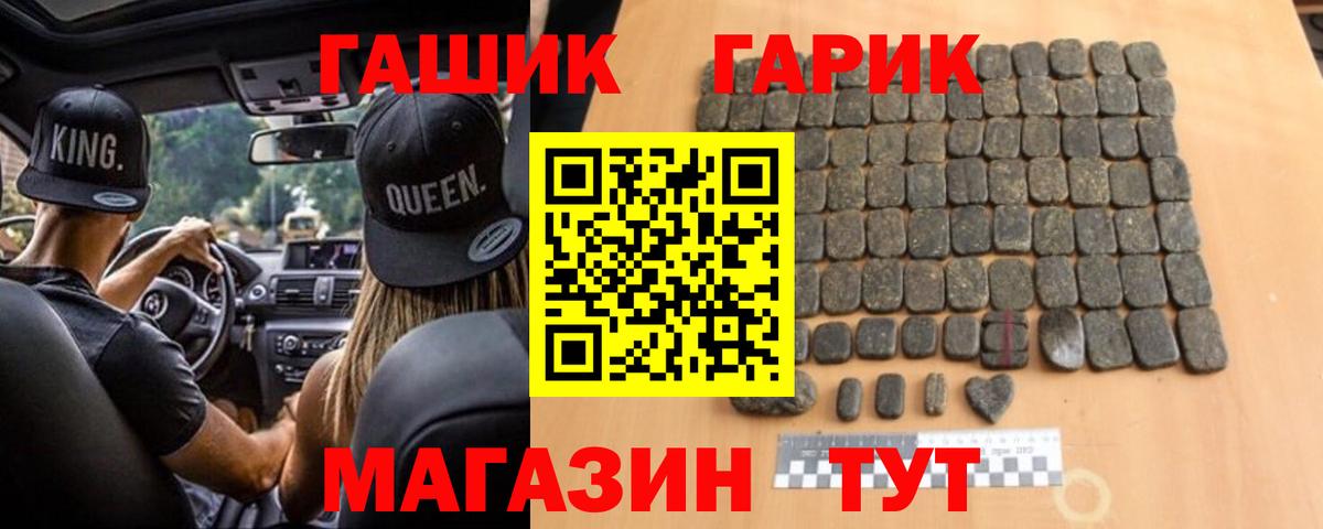 Гашиш 40% ТГК Ярославль