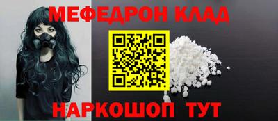 скорость mdpv Будённовск
