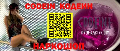 наркотики Бузулук