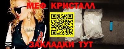 наркотики Бугуруслан