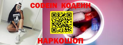 наркотики Бугуруслан