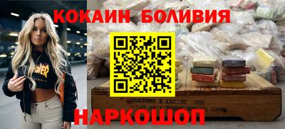 наркотики Бузулук