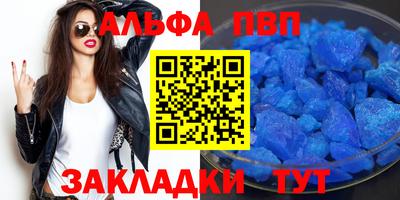 скорость mdpv Будённовск