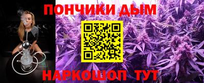 наркотики Бугуруслан
