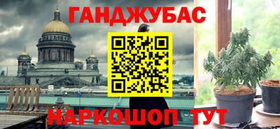 наркотики Бузулук