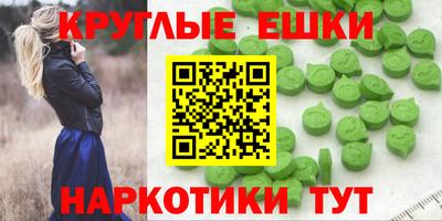 наркотики Бугуруслан