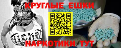 скорость mdpv Будённовск