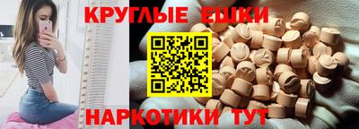 прущая мука Малоярославец