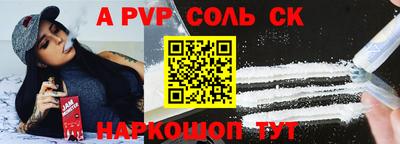 скорость mdpv Будённовск
