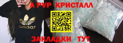 скорость mdpv Будённовск