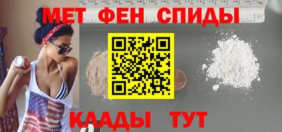 скорость mdpv Будённовск