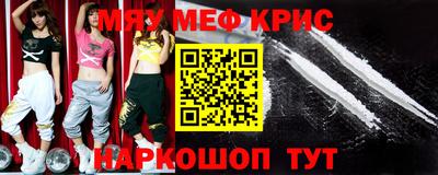 наркотики Бугуруслан
