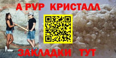 скорость mdpv Будённовск