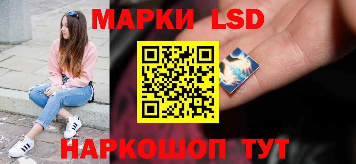 ЛСД экстази ecstasy  Вход с VPN  Лсд 25 экстази ecstasy  Ярославль 