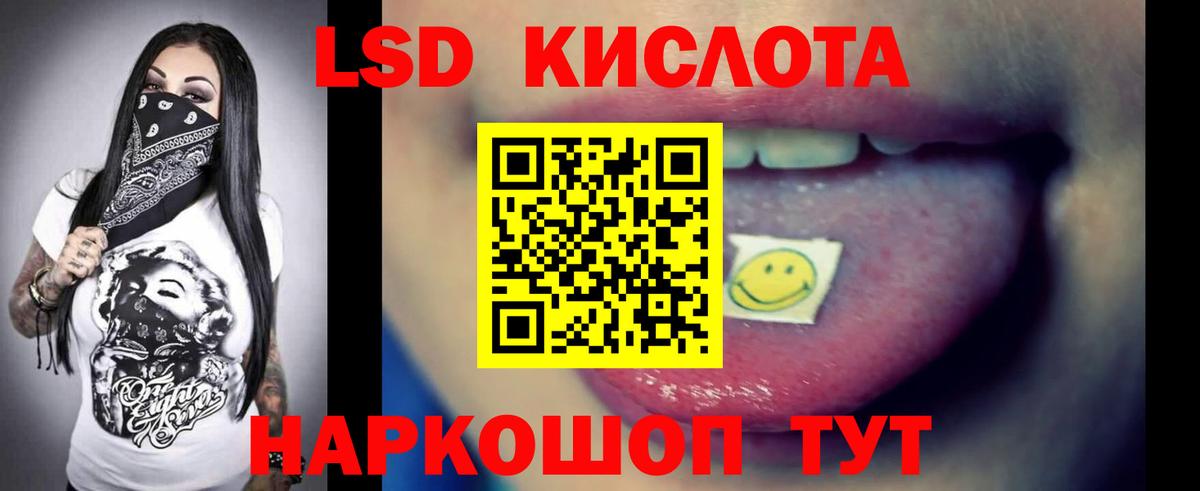 ЛСД экстази ecstasy Ярославль