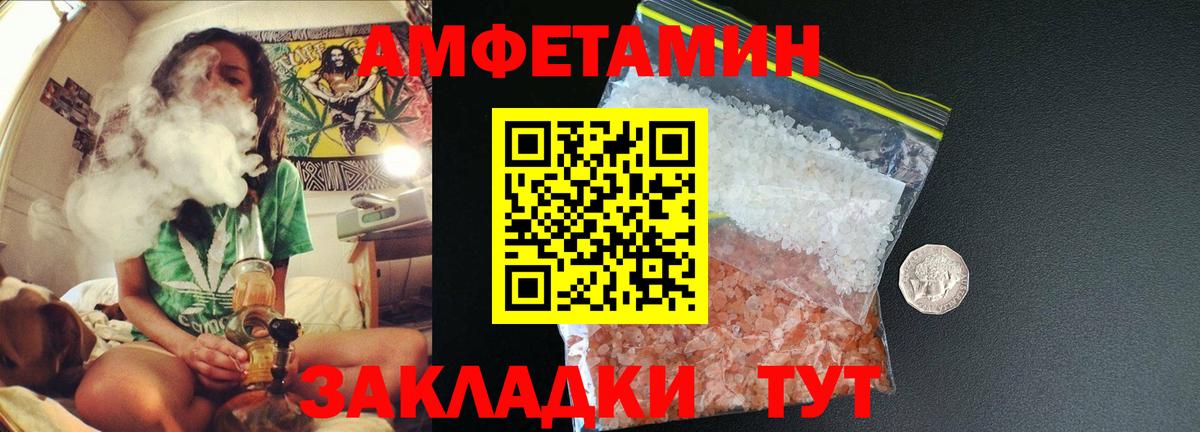 Ярославль  Первитин витя  Метамфетамин  Вход с VPN 