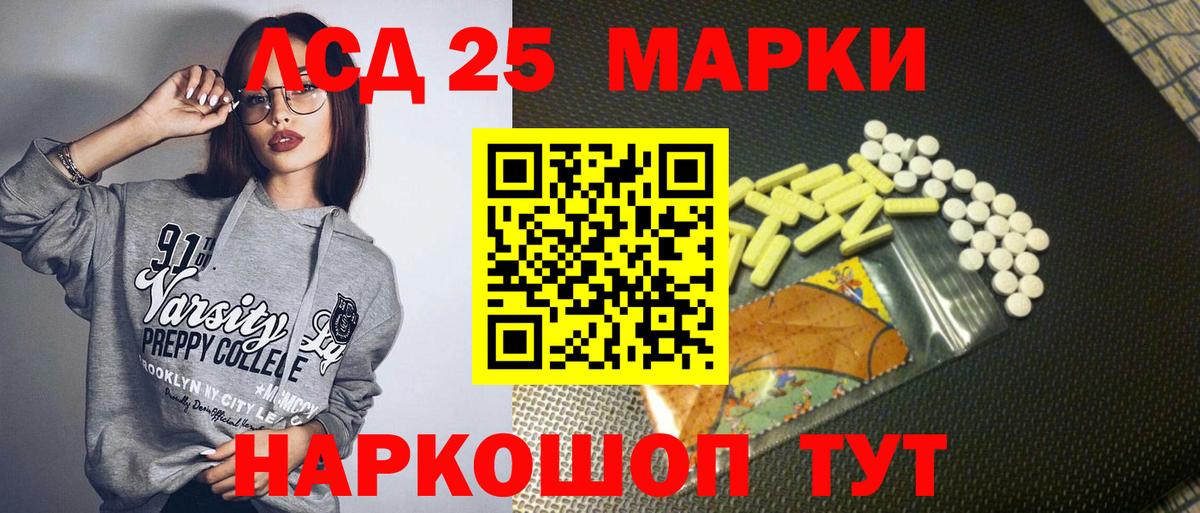 Марки NBOMe 1,8мг  Вход с VPN  Наркотические марки  Марки NBOMe 1,8мг  Ярославль 