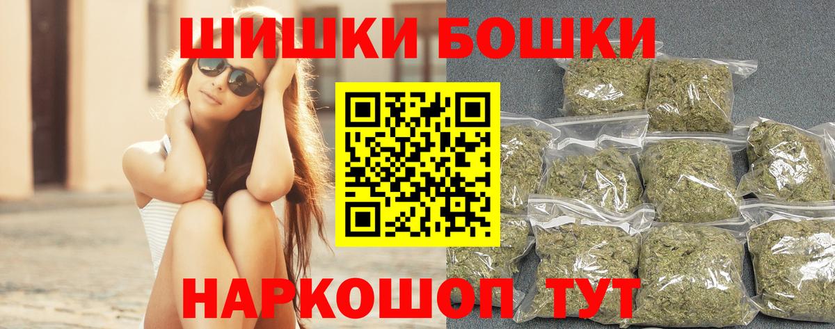 Конопля Bruce Banner Ярославль
