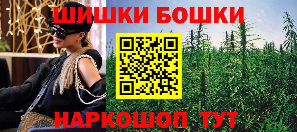 Марихуана SATIVA & INDICA  МАРИХУАНА AK-47  Вход с VPN  Ярославль 